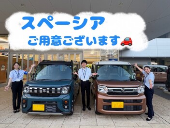 人気車スペーシア！！納期が早いです！